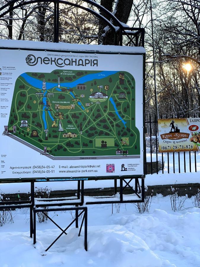 Яскраві Апартаменти √ Wi-Fi √ Кава √ 2Хв П.Олександрія Bila Tserkva Luaran gambar