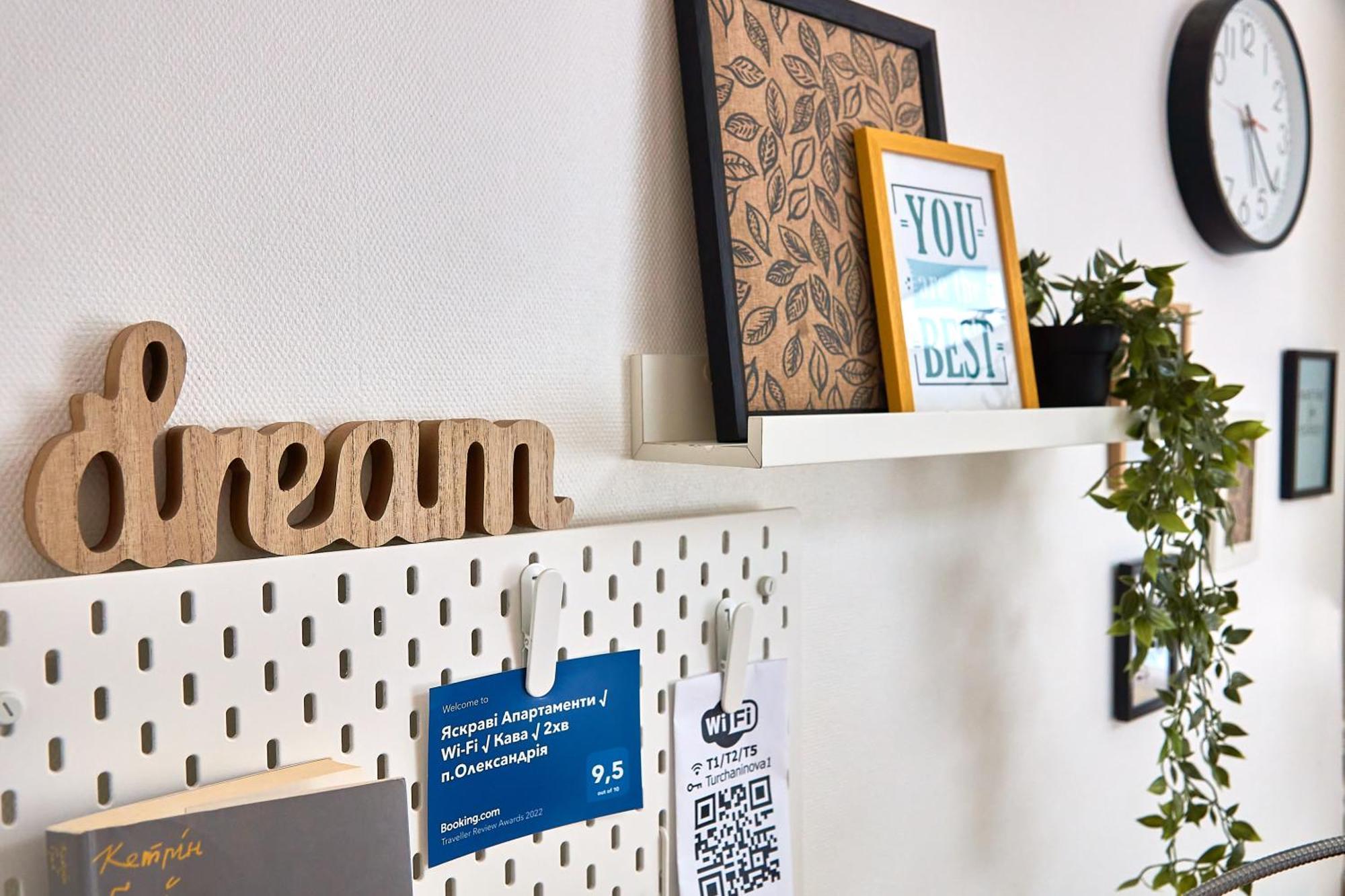Яскраві Апартаменти √ Wi-Fi √ Кава √ 2Хв П.Олександрія Bila Tserkva Luaran gambar